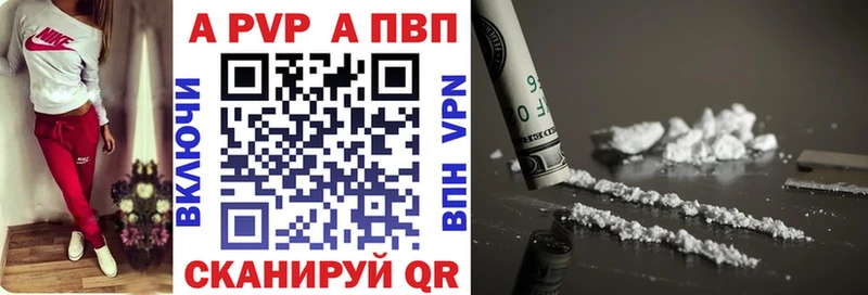 Alpha PVP VHQ  гидра ссылки  Ростов-на-Дону 