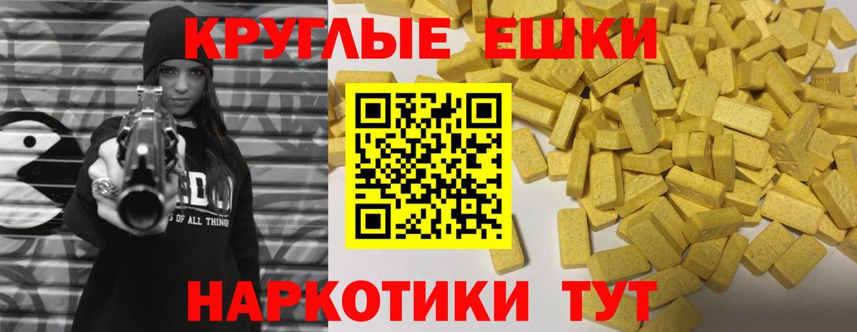 Ростов-на-Дону  blacksprut рабочий сайт  Вход с VPN  Экстази TESLA  Экстази таблы  нарко площадка клад  Ecstasy 