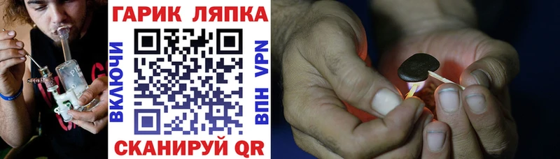 ГАШ Cannabis  Ростов-на-Дону 