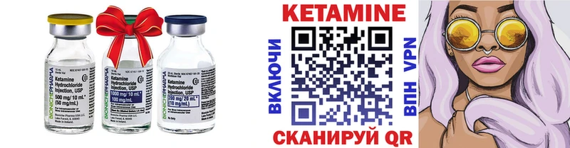 mega сайт  Ростов-на-Дону  КЕТАМИН VHQ 