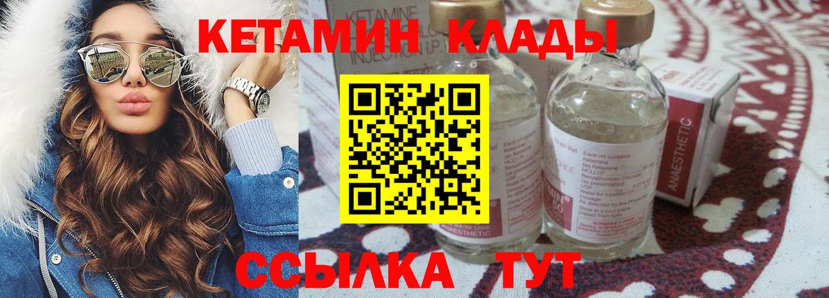 Меф мяу мяу Ростов-на-Дону
