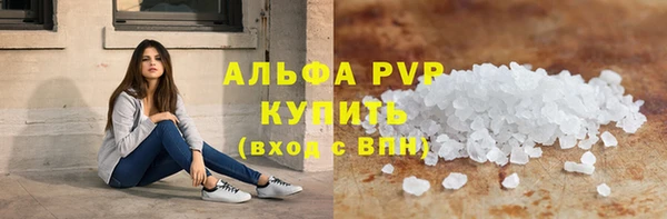 ALPHA PVP Абаза