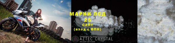 ALPHA PVP Абаза