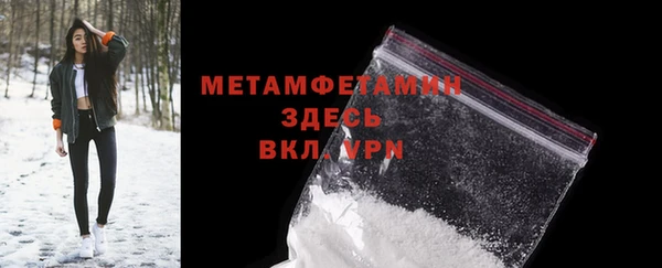 марки lsd Абдулино