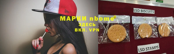 PSILOCYBIN Абинск
