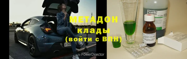 марки lsd Абдулино
