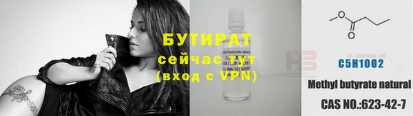 ALPHA PVP Абаза