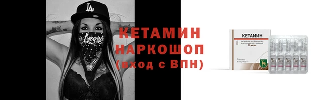 каннабис Наволоки