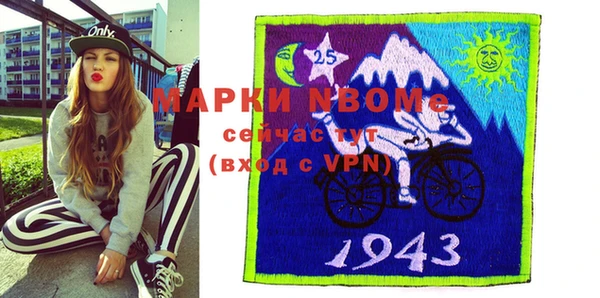 марки lsd Абдулино