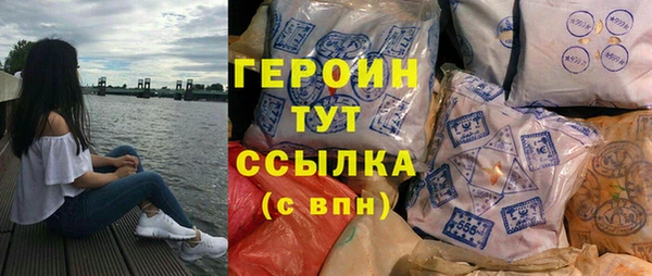 марки lsd Абдулино