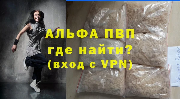 твердый Навашино