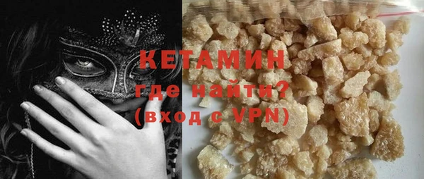 бутик Надым
