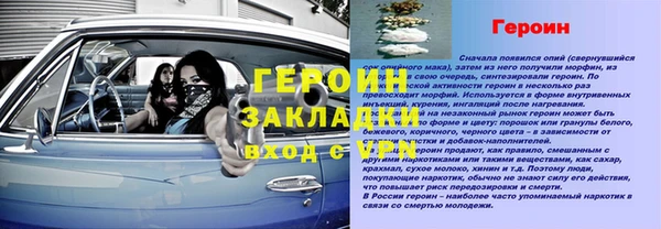 твердый Навашино