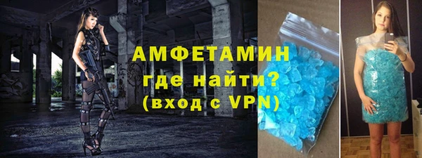 MDMA Premium VHQ Алагир