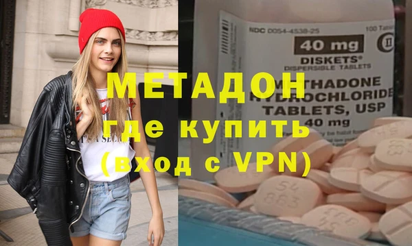 ALPHA PVP Абаза