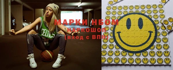 марки lsd Абдулино