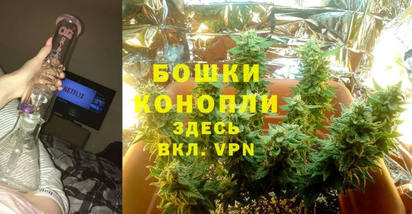 бутик Надым
