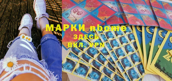 марки lsd Абдулино