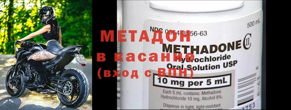 твердый Навашино