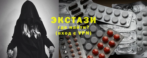 марки lsd Абдулино