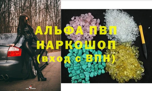 марки lsd Абдулино