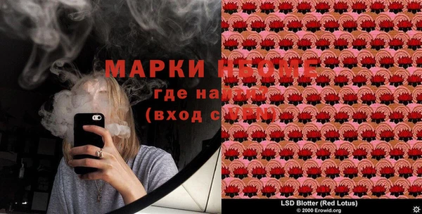 марки lsd Абдулино