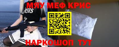 герыч Рыбинск