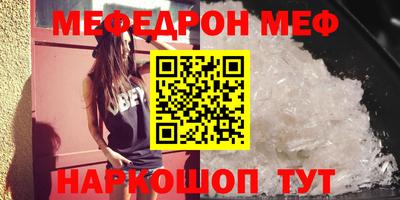 герыч Рыбинск