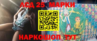 герыч Рыбинск