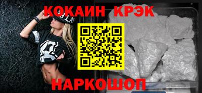 метамфетамин Магнитогорск