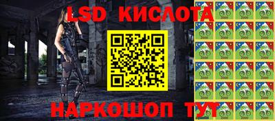 герыч Рыбинск