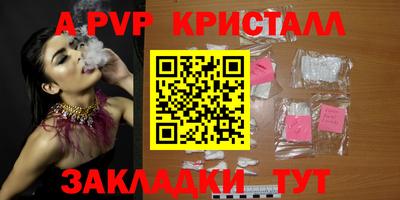 мдпв Рузаевка