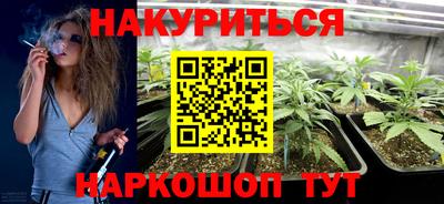 герыч Рыбинск