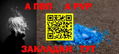 мдпв Рузаевка