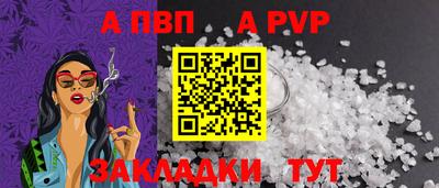 мдпв Рузаевка