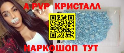 герыч Рыбинск