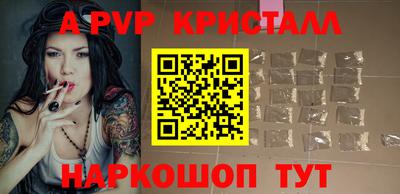 герыч Рыбинск