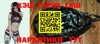герыч Рыбинск