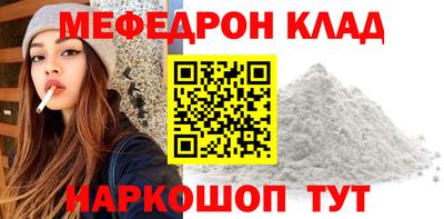 герыч Рыбинск