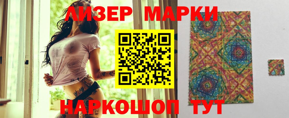 Лсд 25 экстази кислота  Лсд 25 экстази ecstasy  Ростов-на-Дону  ЛСД экстази  Вход с VPN 