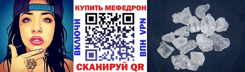 маркетплейс телеграм  Ростов-на-Дону  Меф мука 