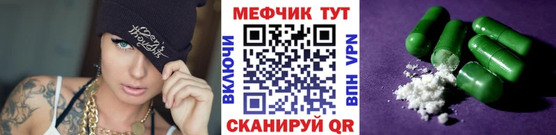 Мефедрон мука Ростов-на-Дону