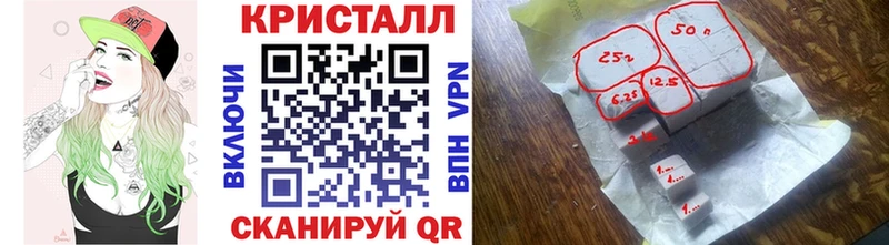 Первитин Methamphetamine  где найти наркотики  Ростов-на-Дону 