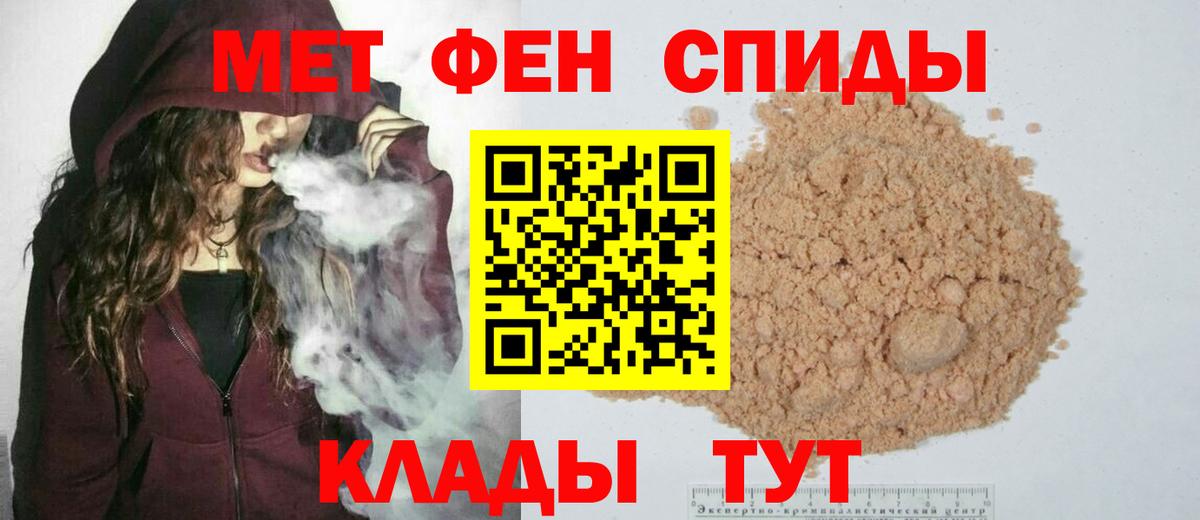 Первитин  Первитин витя  Вход с VPN  Ростов-на-Дону  Первитин витя 
