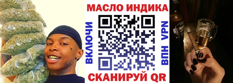 купить наркотик  Ростов-на-Дону  shop Telegram  ТГК вейп с тгк 