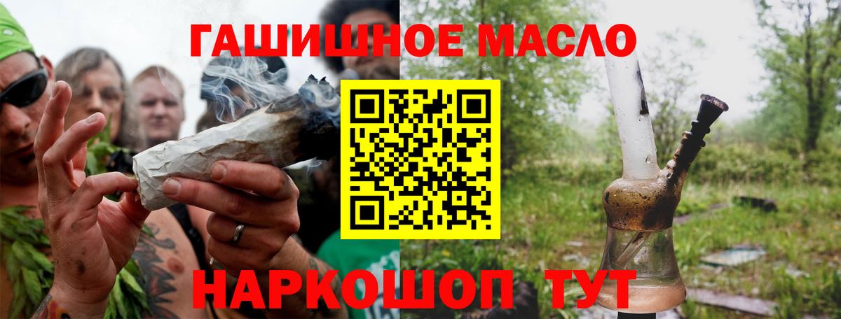 Дистиллят ТГК Wax Ростов-на-Дону