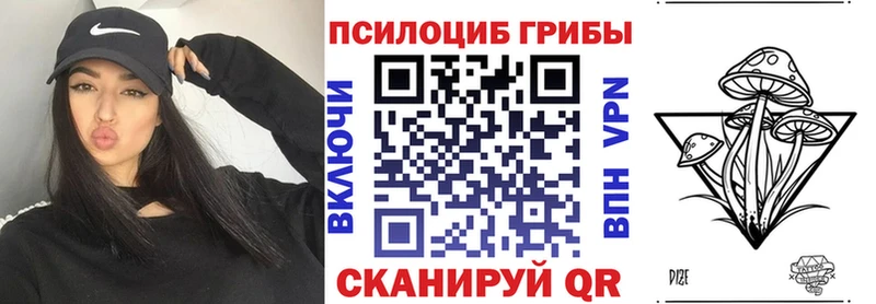 это официальный сайт цены наркотик Ростов-на-Дону Псилоцибиновые грибы ЛСД MEGA ссылка