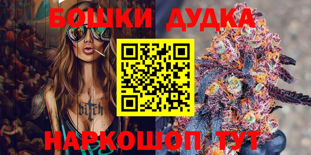Бошки марихуана ГИДРОПОН  Конопля гибрид  Марихуана тримм  Ростов-на-Дону  Вход с VPN  Марихуана AK-47 