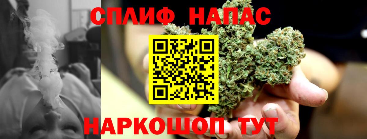 Бошки Шишки MAZAR Ростов-на-Дону